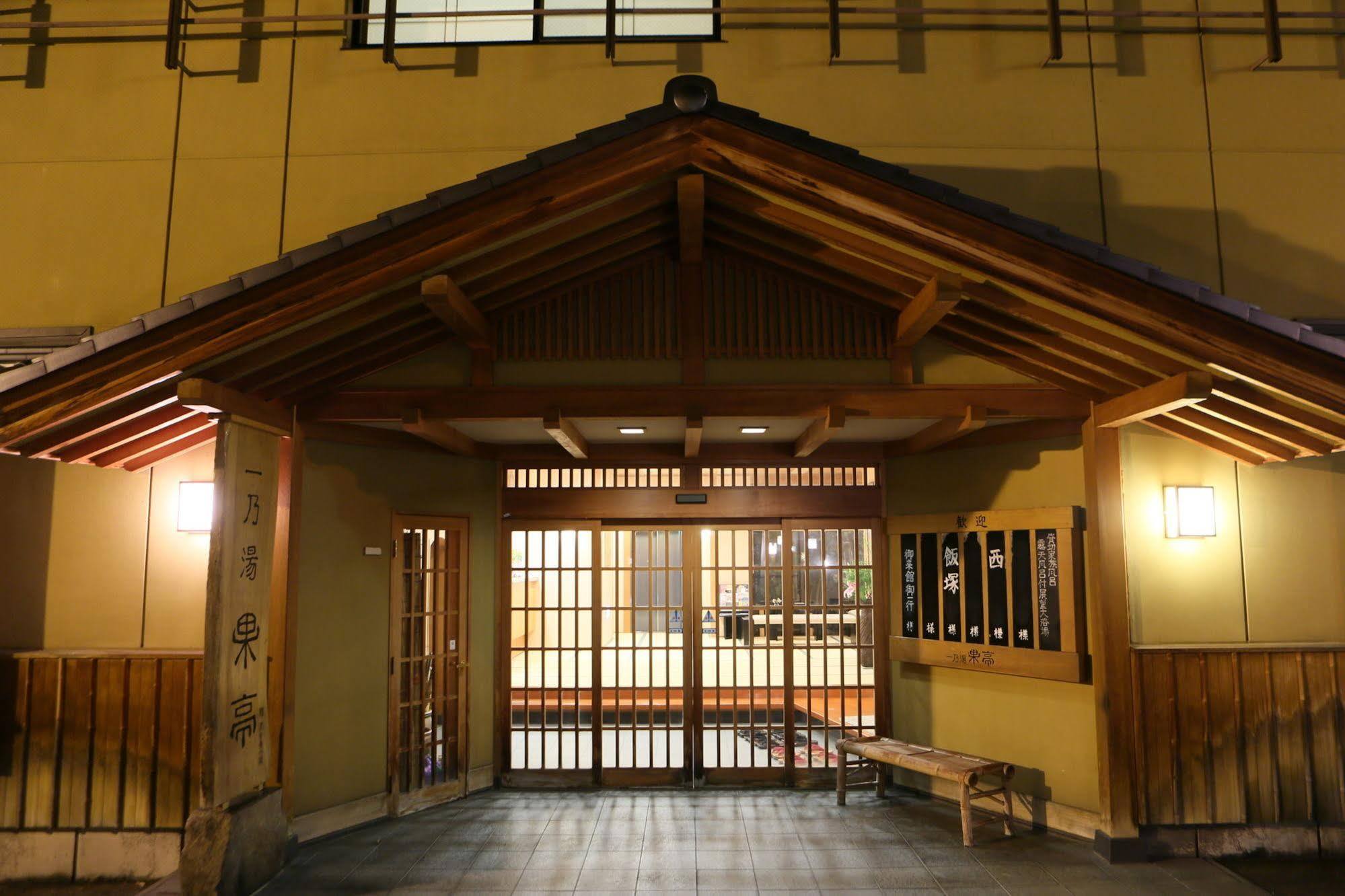 Hotel Ichinoyu Katei à Yamanouchi  Extérieur photo